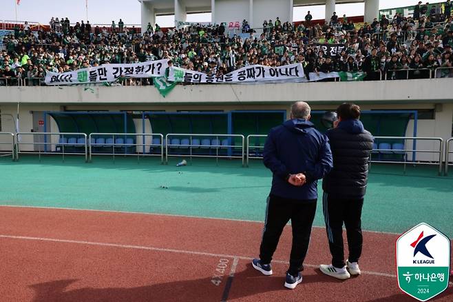 지난달 17일 김천 상무 원정에서 패배한 뒤 서포터스와 대화하고 있는 단 페트레스쿠 감독. 사진=프로축구연맹