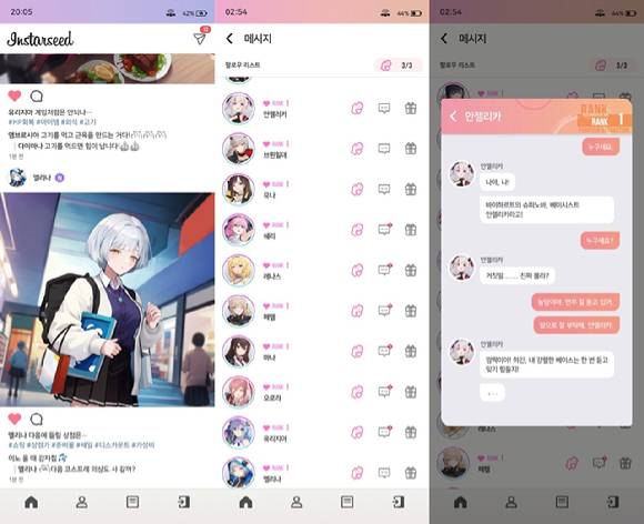 컴투스 '스타시드: 아스니아 트리거' [사진=정진성 기자]