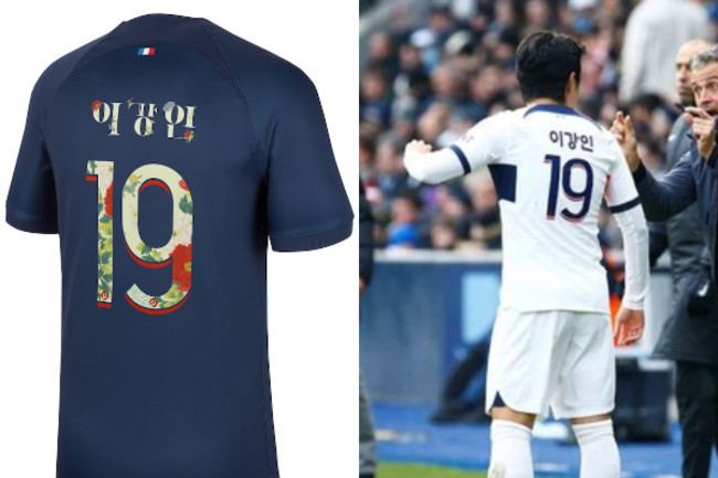 사진=PSG