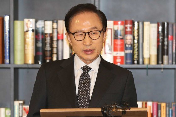 이명박 전 대통령이 2018년 1월 17일 오후 서울 강남구 삼성동 사무실에서 검찰의 국정원 특수활동비 의혹 수사 등과 관련한 입장을 발표하고 있다. 연합뉴
