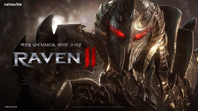 액션 RPG ‘레이븐’의 후속작 ‘레이븐2’ 이미지. 넷마블 제공