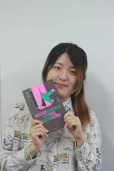 ▲ 지난달 20일 서울 당산동 미디어오늘 사무실에서 김지윤 작가를 만났다. 사진=정철운 기자