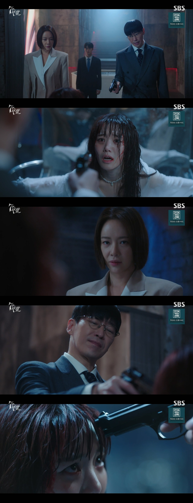 SBS 금토드라마 '7인의 부활'./SBS 금토드라마 '7인의 부활' 방송 캡처