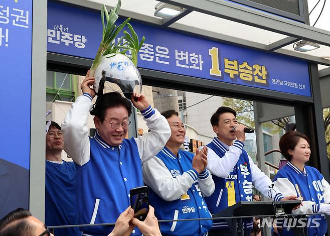 [용인=뉴시스] 이영환 기자 = 이재명 더불어민주당 대표가 6일 오후 경기 용인시 수지구 풍덕천사거리에서 열린  부승찬 용인병 후보 지원유세에서 지지자가 가지고 온 대파 헬멧을 착용하고 있다. 2024.04.06. 20hwan@newsis.com