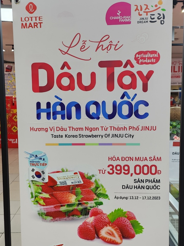 베트남 하노이의 한 대형마트에 있는 배너. 한국 진주에서 생산한 딸기라는 점을 내세워 홍보하고 있다.