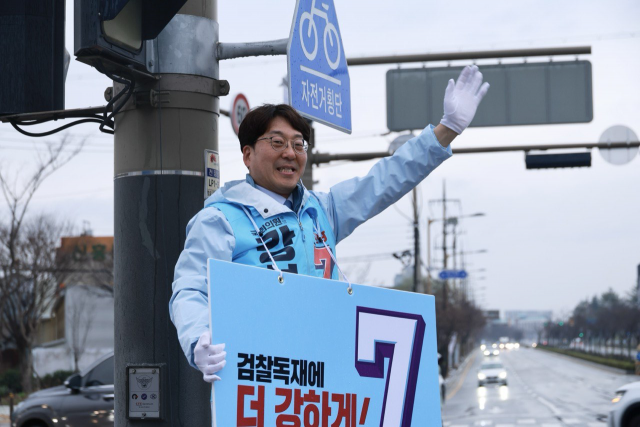 ⓒ진보당 강성희 후보