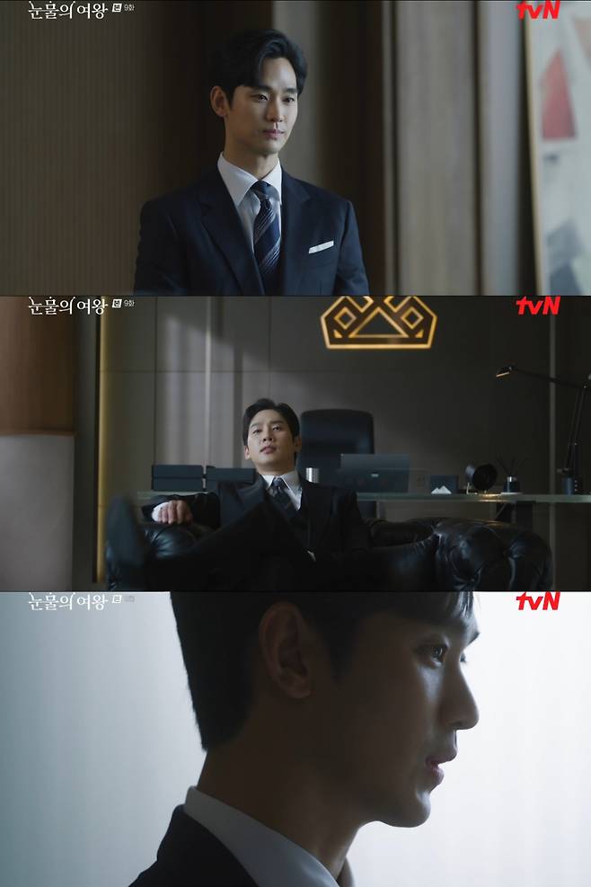 /사진=tvN '눈물의 여왕' 방송 캡처
