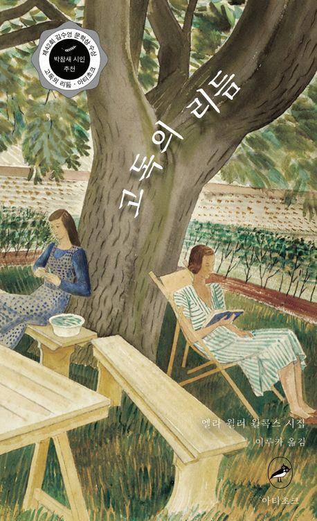 [아티초크 제공. 재판매 및 DB 금지]