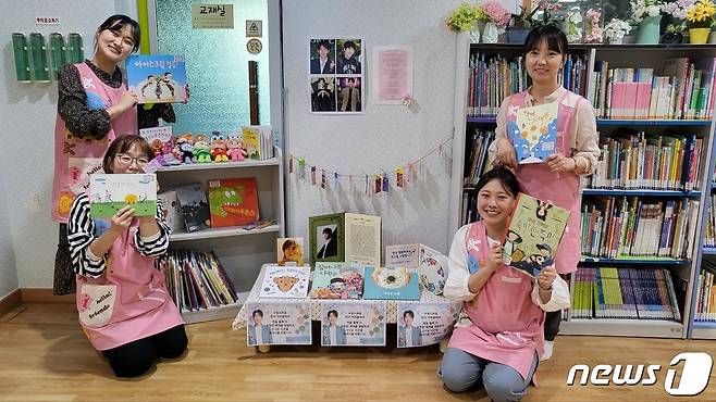 포항성모병원 어린이집 선생님들이 지난 5일 이준기 일본 팬클럽 '준파이아'가 기증한 그림책을 들어 보이고 있다.(여행자의 책 제공) 2024.4.7/뉴스1