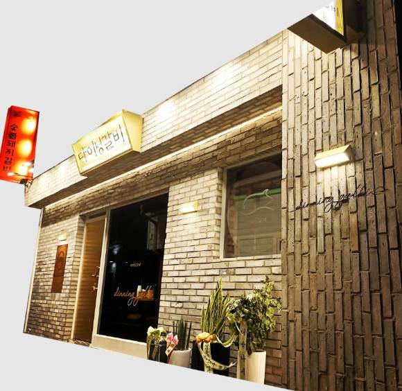 다이닝갈비 매장 전경. [사진=다이닝갈비 홈페이지]