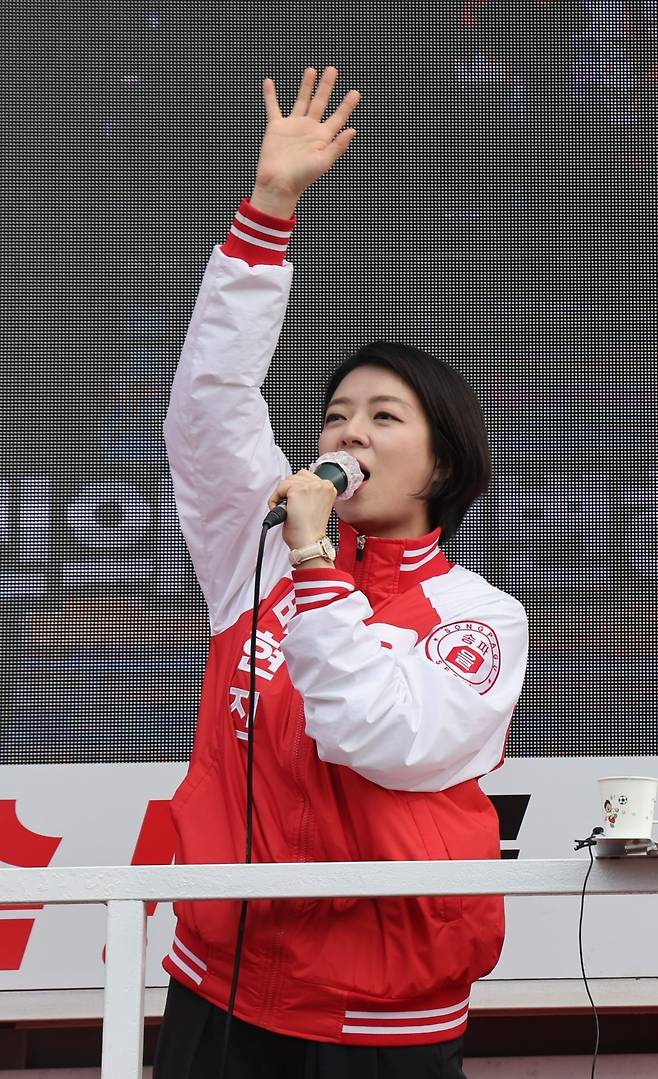 배현진 국민의힘 송파을 후보가 지난 4일 서울 송파구 송파여성문화회관 인근에서 지지를 호소하고 있다. 뉴스1