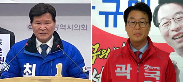 더불어민주당 최형욱 후보(왼쪽), 국민의힘 곽규택 후보