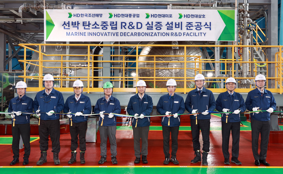 Officials pose for the ribbon-cutting ceremony for the Marine Innovative Decarbonation R&D Facility at HD Hyundai Heavy Industries' yard in Ulsan, including HD Hyundai Mipo CEO Kim Hyung-kwan, fourth from left, and HD KSOE CEO Kim Sung-joon, seventh from left. [HD HYUNDAI]
