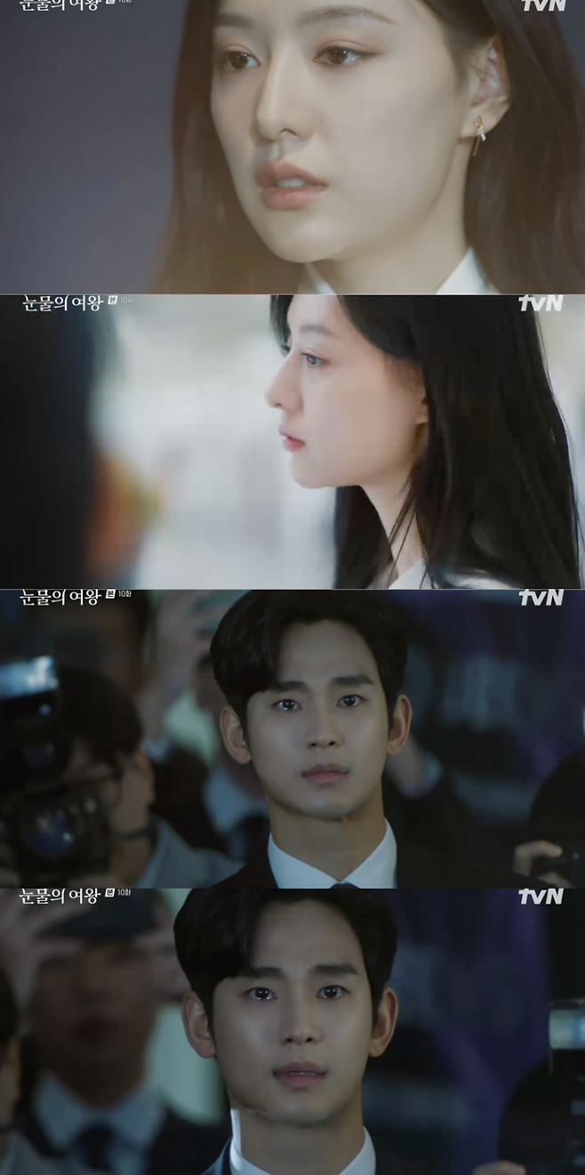 ▲ 사진 | '눈물의 여왕' 방송화면