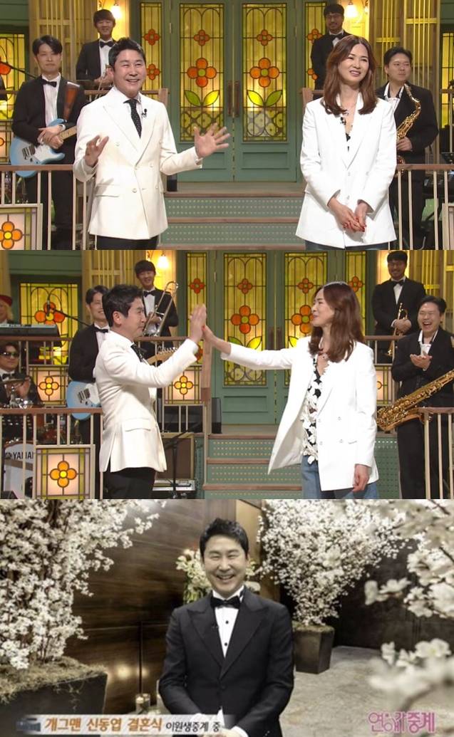 /사진=쿠팡플레이 'SNL 코리아 5'