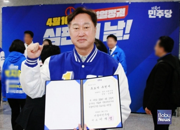 김준혁 경기도 수원정 더불어민주당 후보. ⓒ김준혁후보