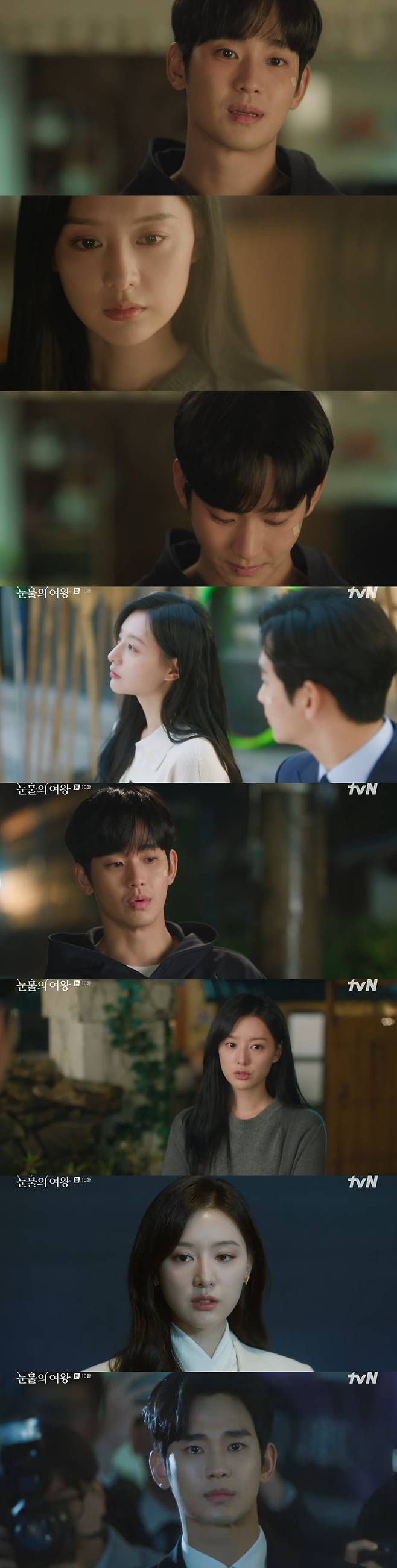 tvN 방송화면 갈무리