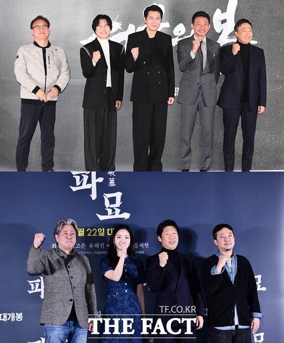 '서울의 봄'(위쪽)과 '파묘'를 비롯해 '거미집' '노량: 죽음의 바다' '콘크리트 유토피아'가 올해 영화 작품상 후보에 올랐다. /더팩트 DB
