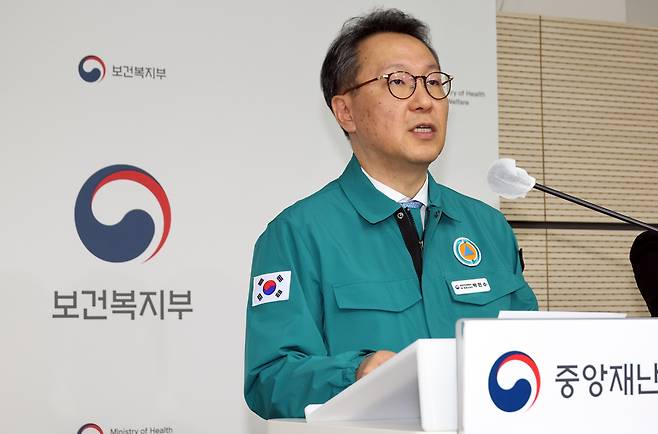 박민수 중앙재난안전대책본부 제1총괄조정관(보건복지부 제2차관)이 8일 세종시 정부세종청사에서 의사 집단행동 중대본 회의 주요 내용과 비상진료체계 상황 등을 발표하고 있다. /뉴시스