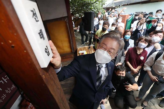 더불어민주당 대선주자인 이재명 경기도지사가 7월30일 오전 대구 중구 남산동 전태일 열사 옛집을 찾아 살펴보고 있다./뉴시스