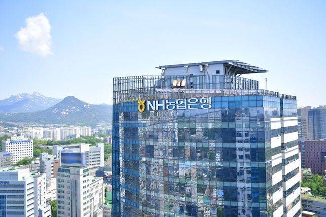 서울 서대문 NH농협은행 본점 전경. ⓒNH농협은행