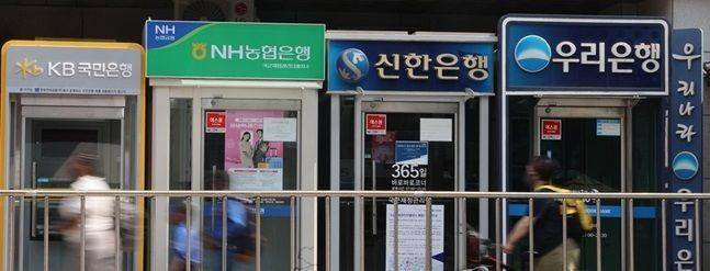 시중은행 자동화기기들 앞으로 시민이 지나가고 있다. ⓒ연합뉴스