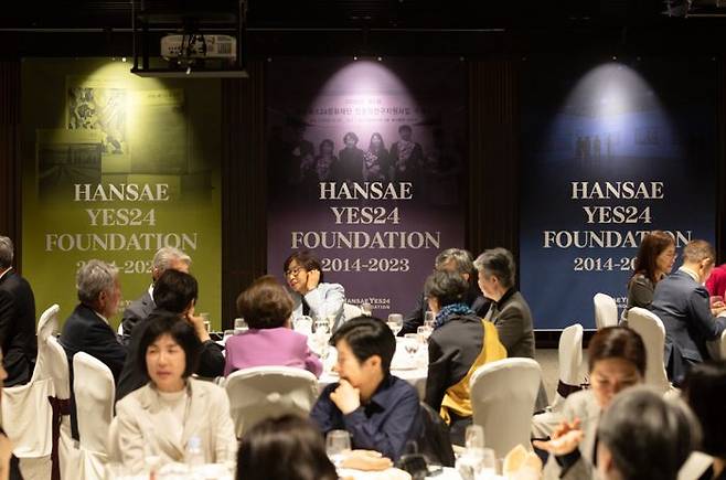 지난 4일 서울 장충동 서울클럽 한라산홀에서 진행된 한세예스24문화재단 10주년 기념식 현장.ⓒ한세예스24문화재단