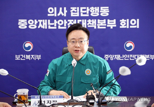 조규홍 중앙재난안전대책본부 제1차장(보건복지부 장관)이 8일 오전 세종시 정부세종청사에서 열린 의사집단행동 관련 중대본 회의에서 발언하고 있다.<사진: 연합뉴스>