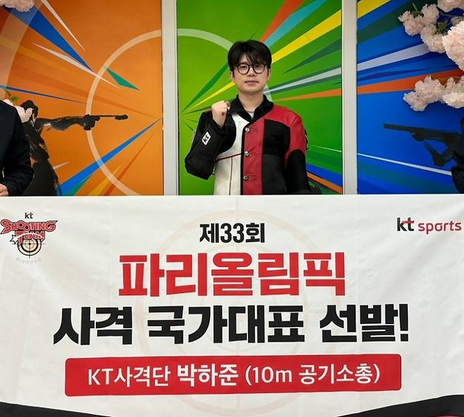 KT 박하준. KT 제공