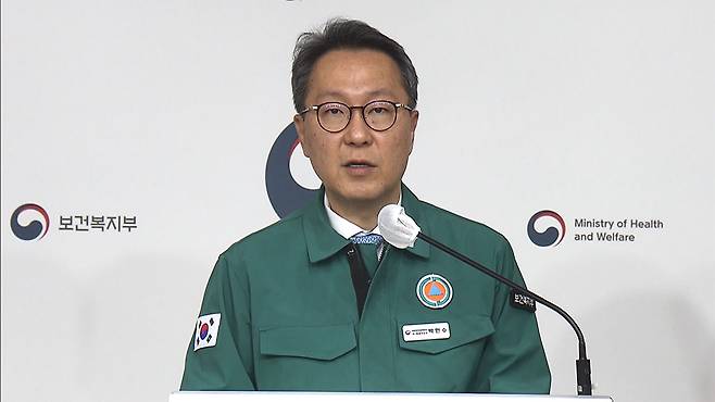박민수 보건복지부 제2차관