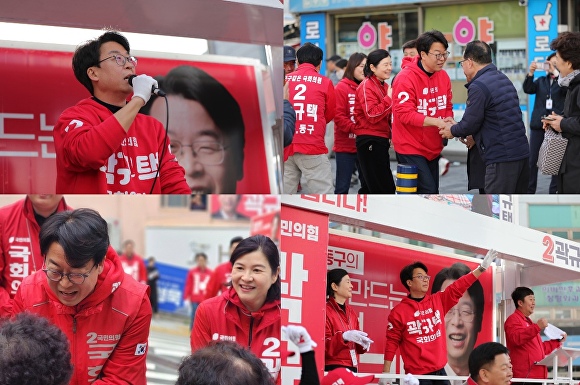 곽규택 부산광역시 서·동구 후보가 선거운동을 하는 모습. [사진=곽규택 후보 선거캠프]