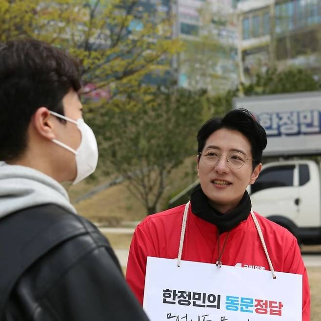 동탄호수공원에서 시민들과 소통에 나선 한정민 국민의힘 후보. 한정민 후보 페이스북