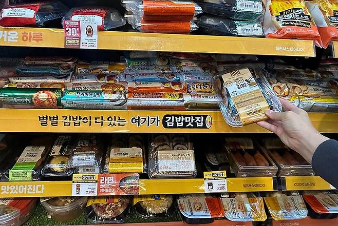 편의점 이마트24 매장에서 고객이 김밥을 구입하는 모습. [사진 출처 = 이마트24]