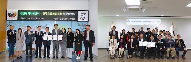 한국효문화진흥원의 대전광역치매센터‧한밭장애인자립생활센터와 업무협약식 장면Ⓒ한국효문화진흥원