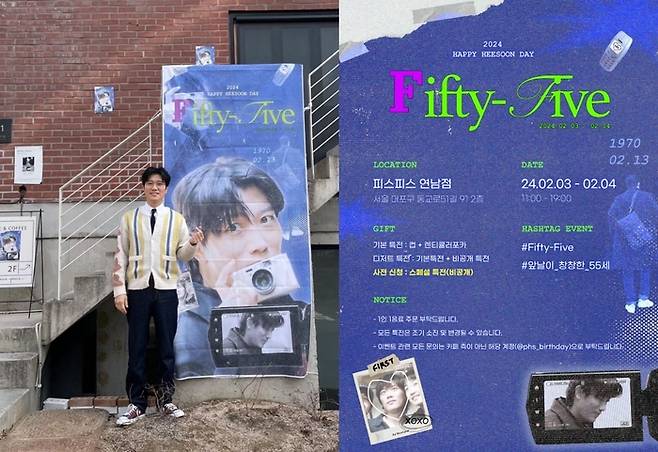 (왼) 박희순. 박희순 개인 SNS. (오) 온라인 커뮤니티 캡쳐.