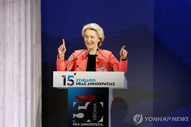 EU 집행위원장 (아테네 로이터=연합뉴스) 우르줄라 폰데어라이엔 유럽연합(EU) 집행위원장은 7일(현지시간) 그리스 아테네에서 열린 그리스 집권 여당인 신민주주의당(ND·신민당) 행사에서 연설하고 있다. 2024.4.7 photo@yna.co.kr [재판매 및 DB 금지]