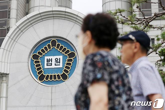 서울 서초구 서울중앙지방법원 모습. 2023.7.24/뉴스1 ⓒ News1 민경석 기자