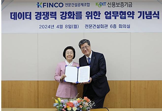 이은재 K-FINCO 전문건설공제조합 이사장(사진 왼쪽)과 최원목 신용보증기금 이사장(오른쪽)이 ‘데이터 경쟁력 강화를 위한 업무협약’ 기념촬영을 하고 있다.(전문건설공제조합 제공)