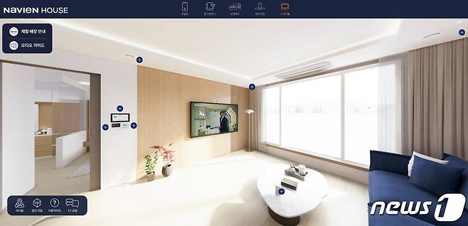 경동나비엔 'VR 나비엔 하우스 거실'(경동나비엔 제공) 2024.4.9/뉴스1 ⓒ News1 김민석 기자