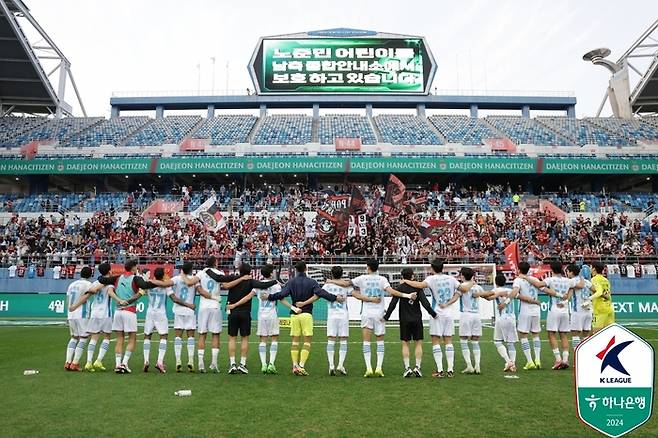 제공 | 한국프로축구연맹