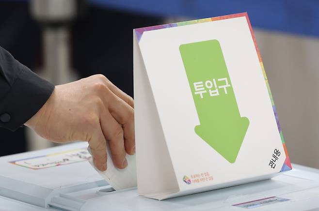 유권자가 투표함에 투표 용지를 넣고 있다. (사진은 기사 내용과 무관함) / 뉴스1