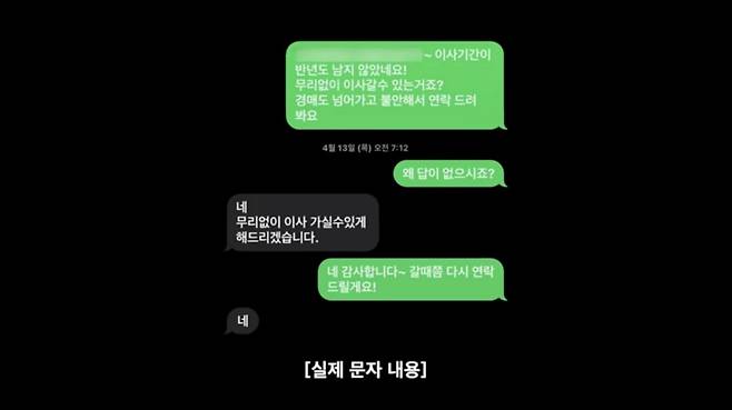 유튜브 채널 〈안녕하세미〉