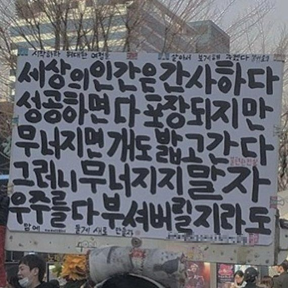 핀터레스트 계정 ‘Iov3’ 캡처