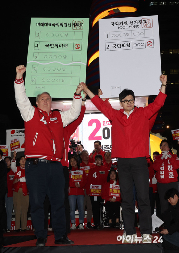 한동훈 국민의힘 총괄선거대책위원장과 인요한 국민의미래 선거대책위원장이 9일 밤 서울 중구 청계광장에서 열린 ‘국민의힘으로 대한민국살리기’ 22대 총선 파이널 총력유세에서 지지를 호소하고 있다. [사진=곽영래 기자]