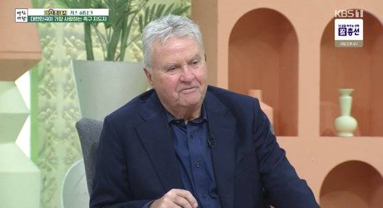 KBS1TV 아침마당에 출연한 히딩크 전 감독. 사진 KBS 캡처