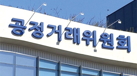 공정위는 최근 가맹본부 점주 갑질 등 불공정행위 실태조사를 위해 프랜차이즈 브랜드에 대한 강도 높은 조사를 이어가고 있다. (연합뉴스)