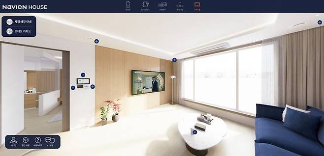 [서울=뉴시스] VR 나비엔 하우스 거실. (사진=경동나비엔 제공) 2024.04.09. photo@newsis.com *재판매 및 DB 금지