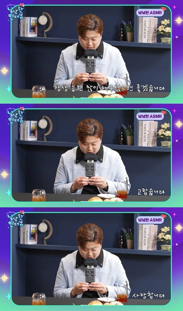 김호중. 사진|유튜브채널 낰낰 캡처