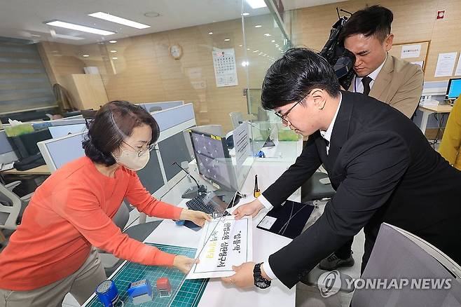 헌법소원 심판청구서 제출하는 신민기 대변인 (서울=연합뉴스) 신현우 기자 = 녹색정의당 신민기 대전시당 대변인이 9일 오전 서울 종로구 헌법재판소에 한국과학기술원(KAIST) 학위 수여식에서 대통령경호처 요원에게 강제로 퇴장당한 것과 관련해 헌법소원 심판청구서를 제출하고 있다.
    지난 2월 16일 카이스트 졸업생 신분으로 학위 수여식에 참석한 신 대변인은 축사를 하는 윤석열 대통령을 향해 R&D예산 삭감에 항의했고, 이 과정에서 대통령경호처 요원에 의해 강제로 끌려 나갔다. 2024.4.9 nowwego@yna.co.kr