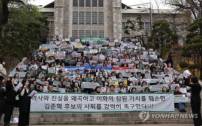 김준혁 후보자 사퇴 촉구하는 이대 총동창회 (서울=연합뉴스) 최재구 기자 = 4일 서울 이화여대에서 이대 총동창회 회원들이 김준혁 후보자의 망언을 규탄하며 사퇴를 촉구하는 구호를 외치고 있다. 2024.4.4 jjaeck9@yna.co.kr